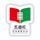 五道杠在线教育电脑版