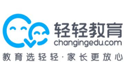 轻轻教育