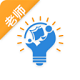 智学老师端电脑版