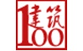 建筑100