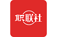 职联社电脑版