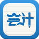 福建会计电脑版