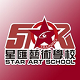 星汇艺术学校电脑版