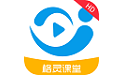 格灵课堂HD电脑版