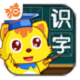 猫小帅学汉字电脑版