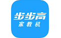步步高家长管理家教机电脑版