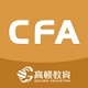 CFA金融备考电脑版