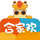 恒信合家欢电脑版