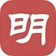 明之算课外电脑版