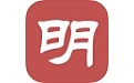 明之算课外电脑版