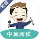 中昊海量阅读校园版电脑版