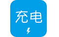 充电了么电脑版