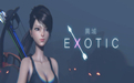 Exotic-异域