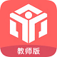 校宝宝老师端电脑版