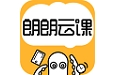 朗朗云课电脑版