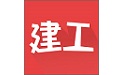建工学（建造师学习）电脑版