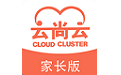 云尚云家长端电脑版