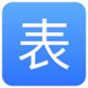 表单大师最新版 v1.0.1