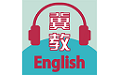 冀教学英语电脑版
