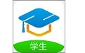 智助教育学生版电脑版