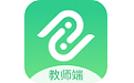至一教育教师端电脑版