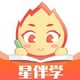 星伴学电脑版
