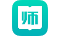 华图教师电脑版