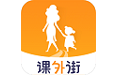 课外街（幼儿早教）电脑版