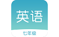 初中七年级英语下册人教版电脑版