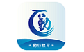 勤行教育平台电脑版