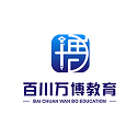 百川万博教育电脑版