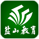 盐山教育手机台电脑版
