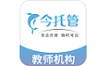 今托管教师机构端电脑版