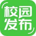 校园发布电脑版