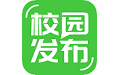校园发布电脑版