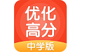 优化高分电脑版