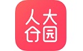 人大家园电脑版