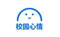 校园心情电脑版