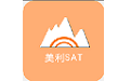 美利SAT电脑版