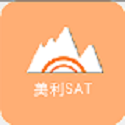 美利SAT电脑版