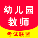 幼师资格证电脑版