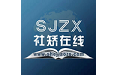 社矫在线电脑版