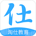 淘仕教育电脑版