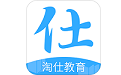 淘仕教育电脑版