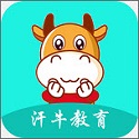 汗牛教育电脑版