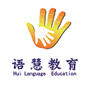 语慧帮教育电脑版