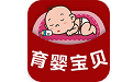 育婴宝贝电脑版