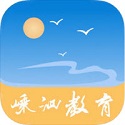 嵊泗教育电脑版