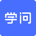 学问商学院电脑版