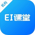EI课堂机构版电脑版